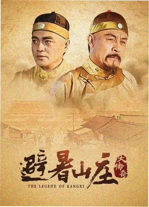 拾光者 我不卡影院奇幻温情电影